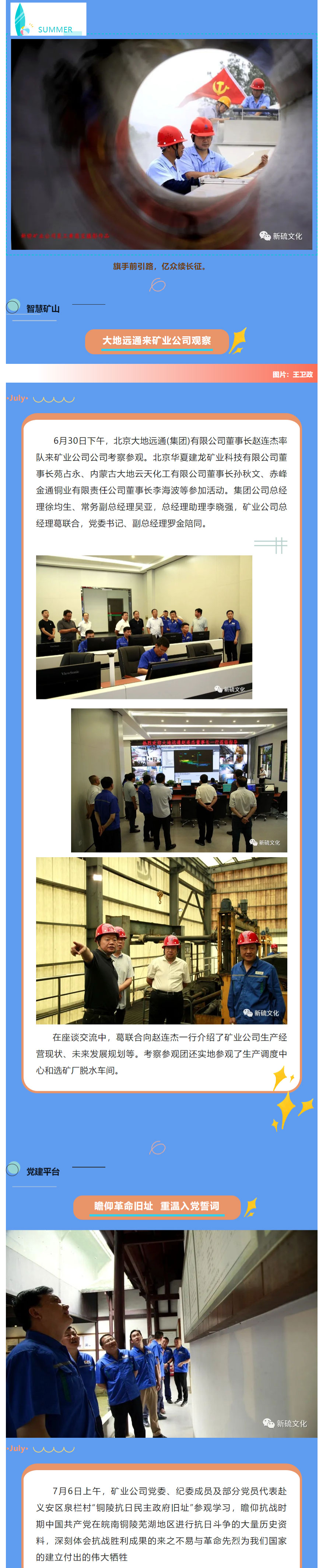 威尼斯87978797(中国)老品牌-官方网站