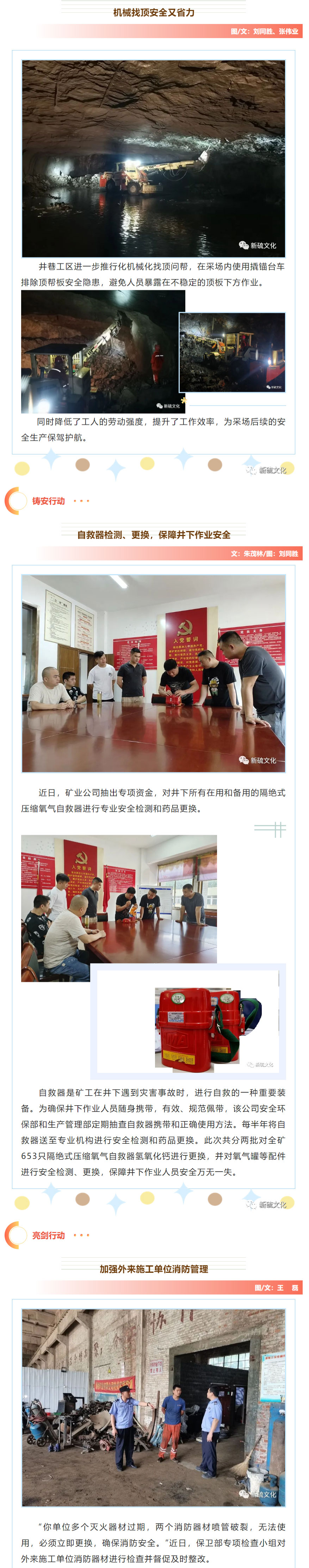 威尼斯87978797(中国)老品牌-官方网站