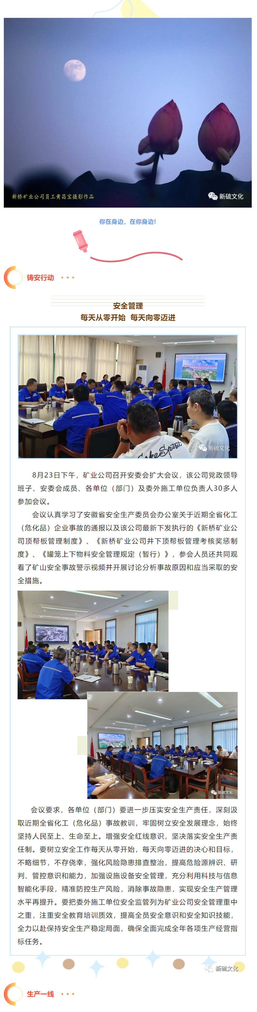 威尼斯87978797(中国)老品牌-官方网站