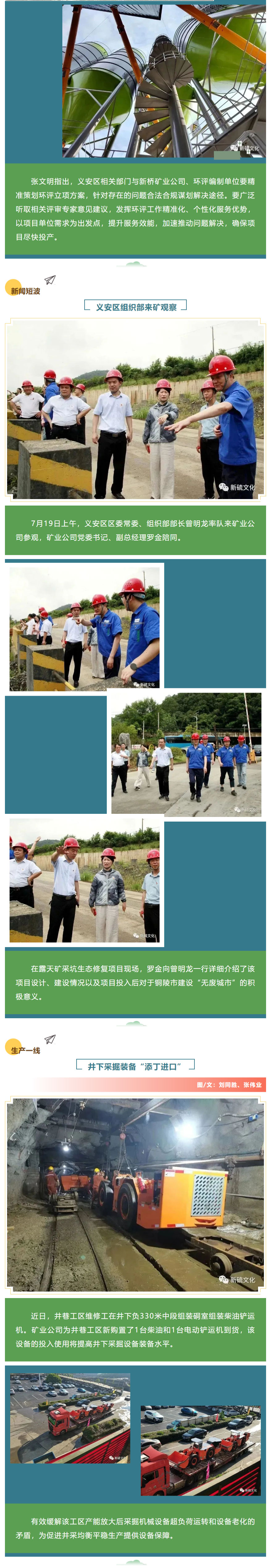 威尼斯87978797(中国)老品牌-官方网站