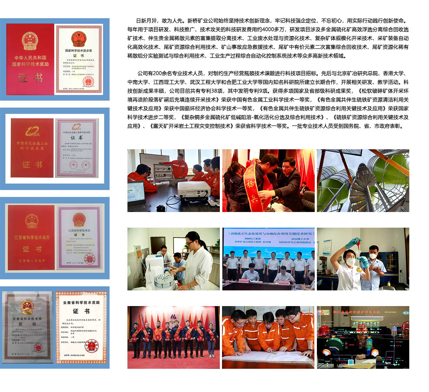 威尼斯87978797(中国)老品牌-官方网站