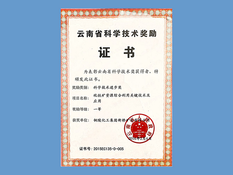 威尼斯87978797(中国)老品牌-官方网站