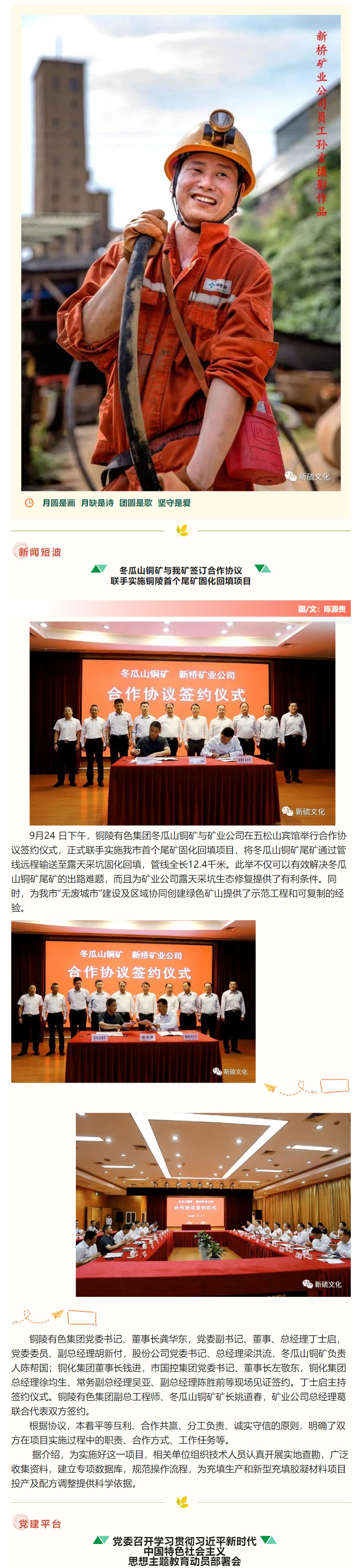 威尼斯87978797(中国)老品牌-官方网站