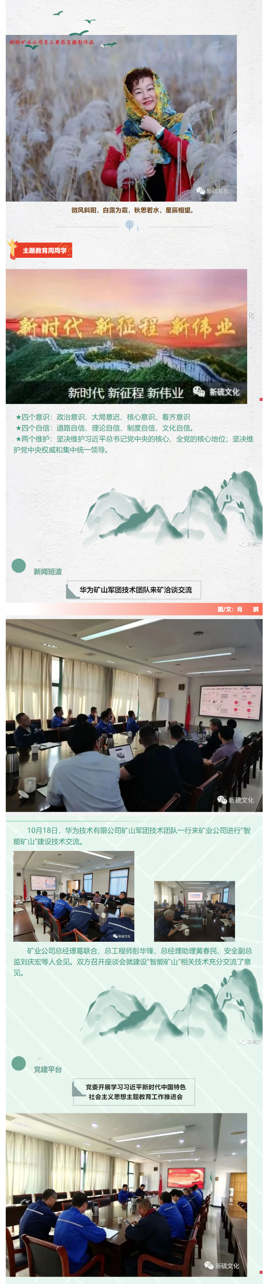 威尼斯87978797(中国)老品牌-官方网站