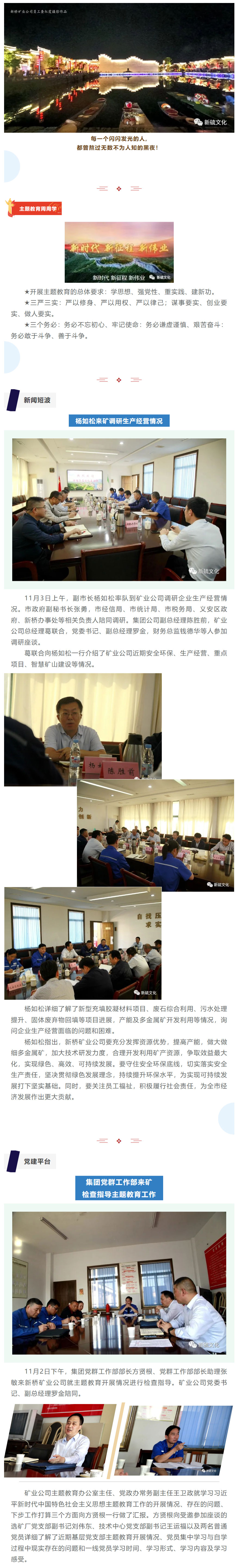 威尼斯87978797(中国)老品牌-官方网站
