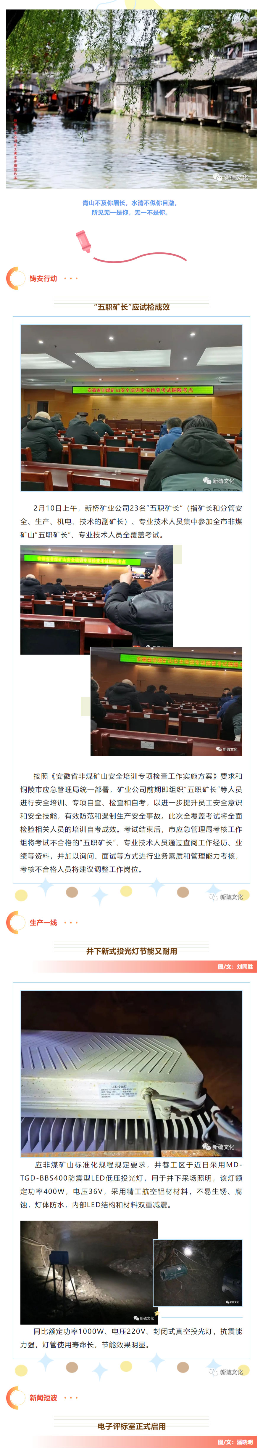 威尼斯87978797(中国)老品牌-官方网站