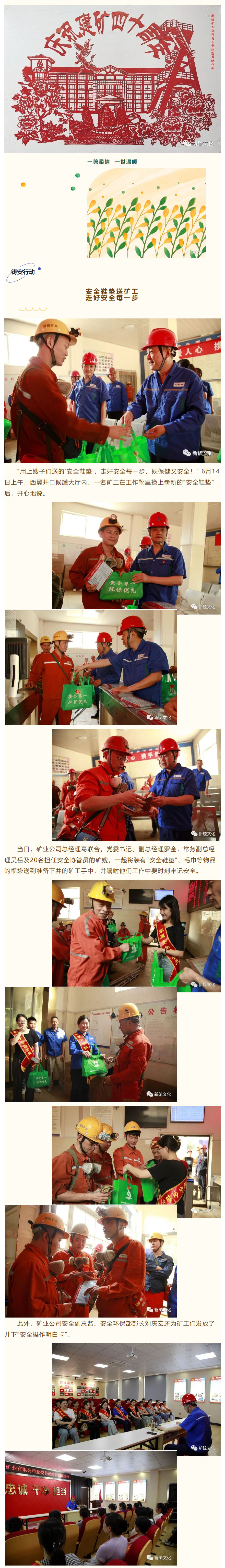 威尼斯87978797(中国)老品牌-官方网站