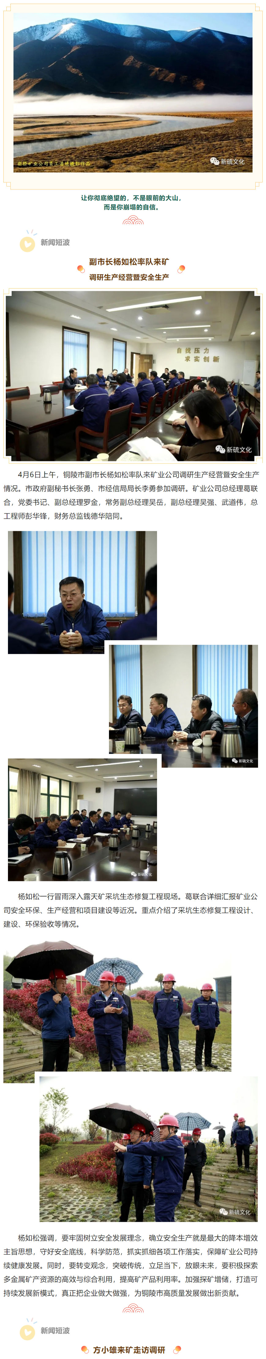 威尼斯87978797(中国)老品牌-官方网站