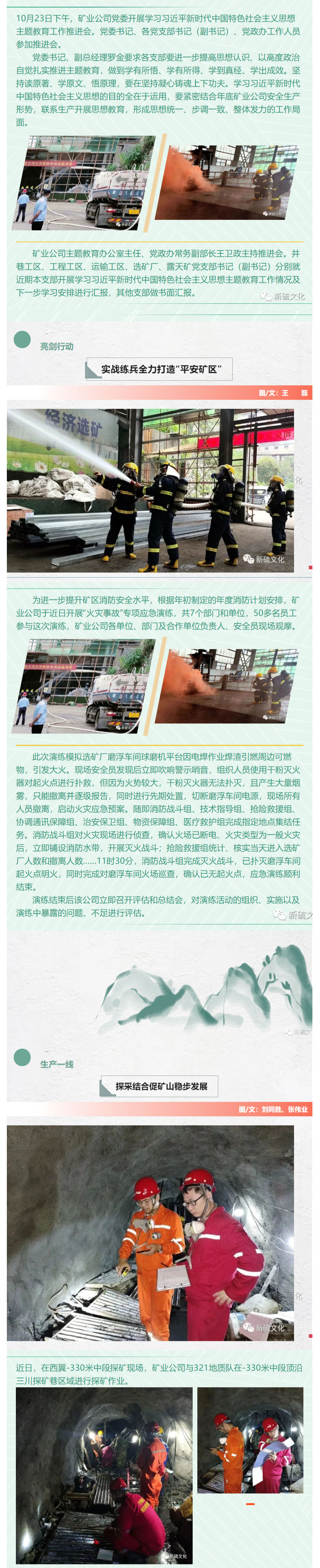 威尼斯87978797(中国)老品牌-官方网站