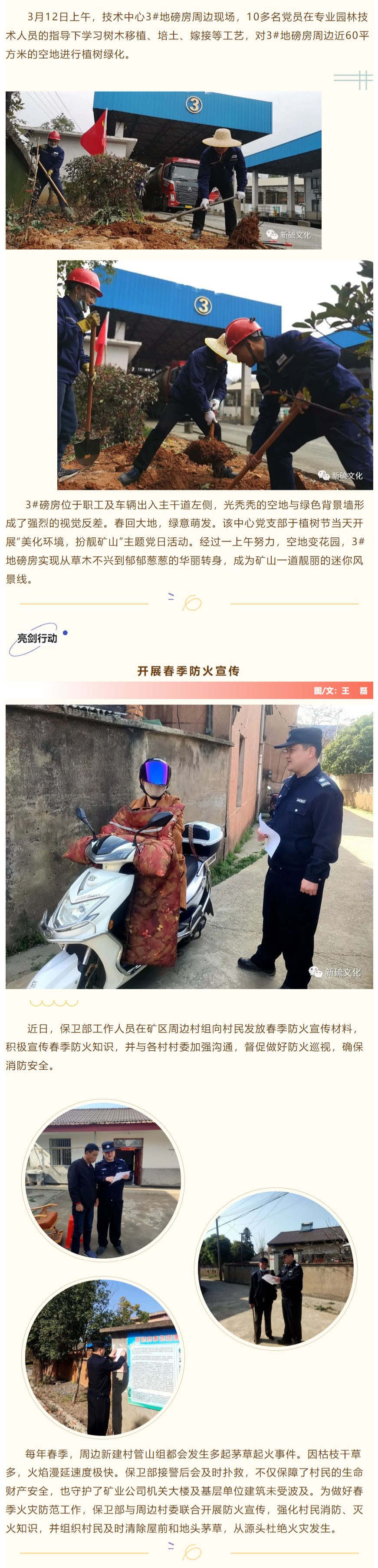 威尼斯87978797(中国)老品牌-官方网站