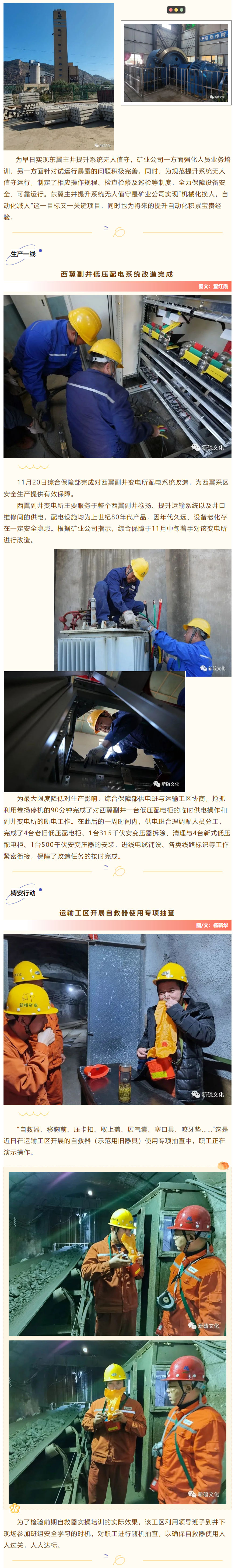 威尼斯87978797(中国)老品牌-官方网站