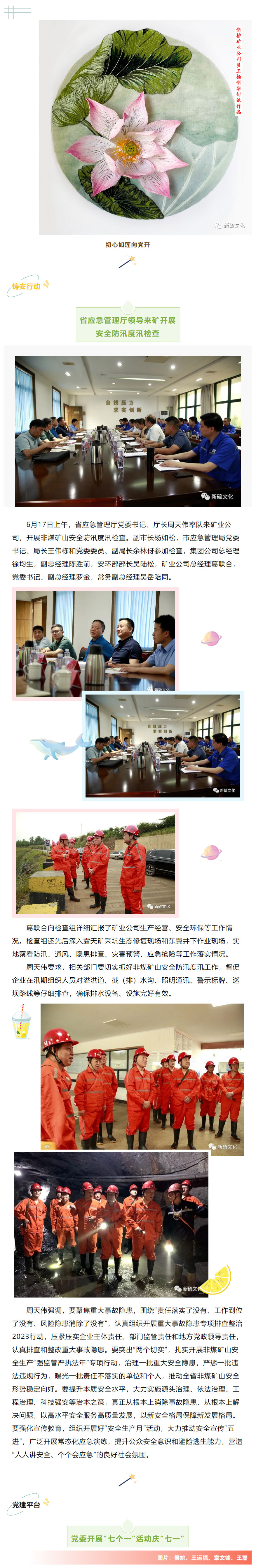 威尼斯87978797(中国)老品牌-官方网站