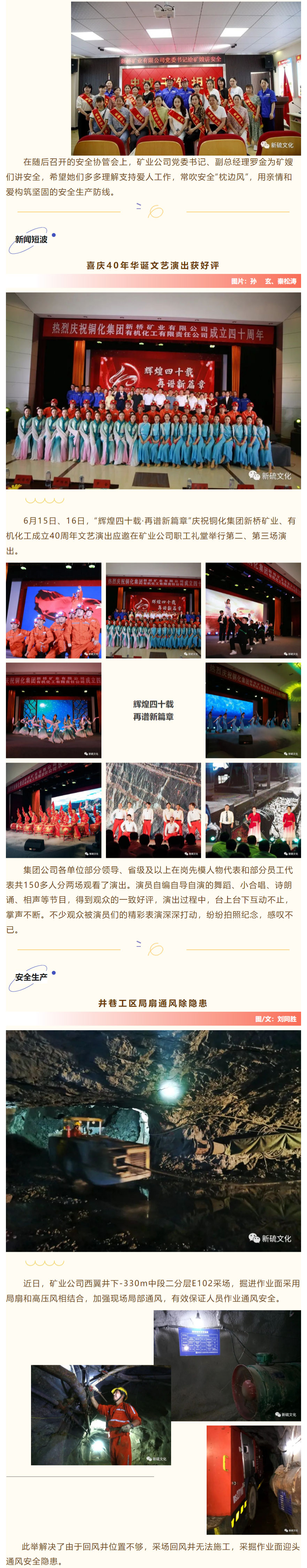 威尼斯87978797(中国)老品牌-官方网站