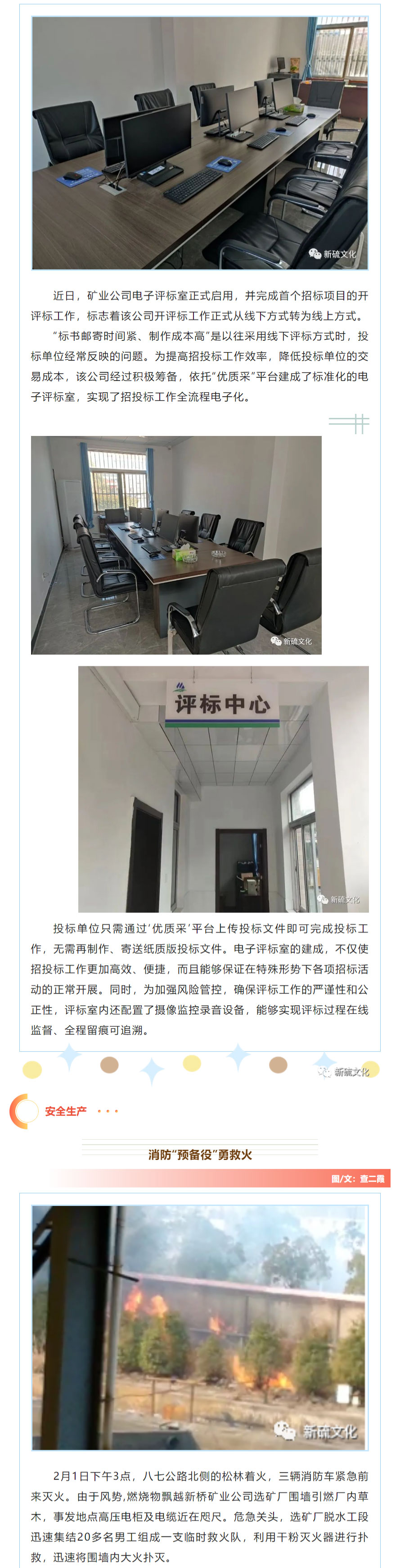 威尼斯87978797(中国)老品牌-官方网站