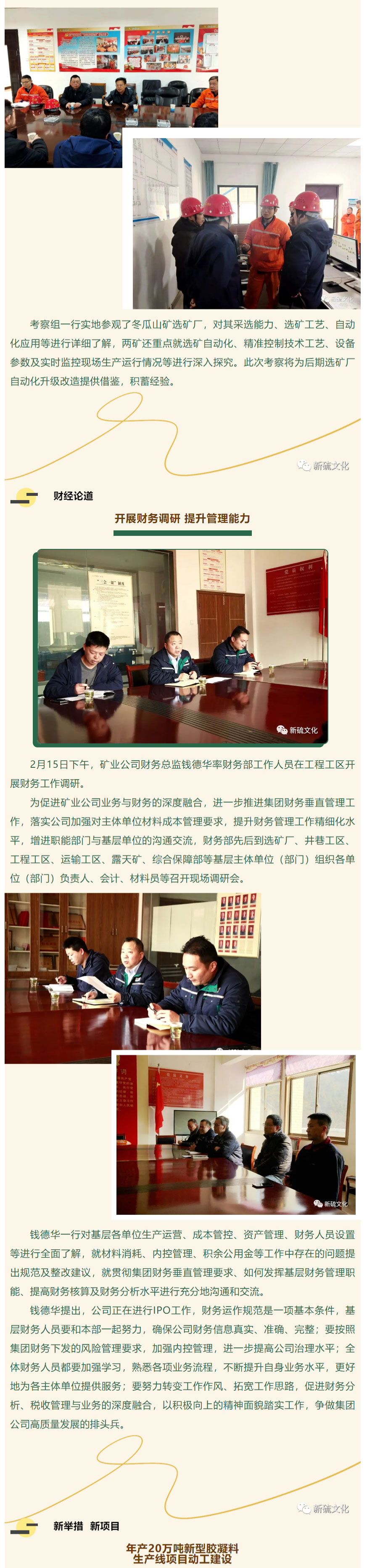 威尼斯87978797(中国)老品牌-官方网站