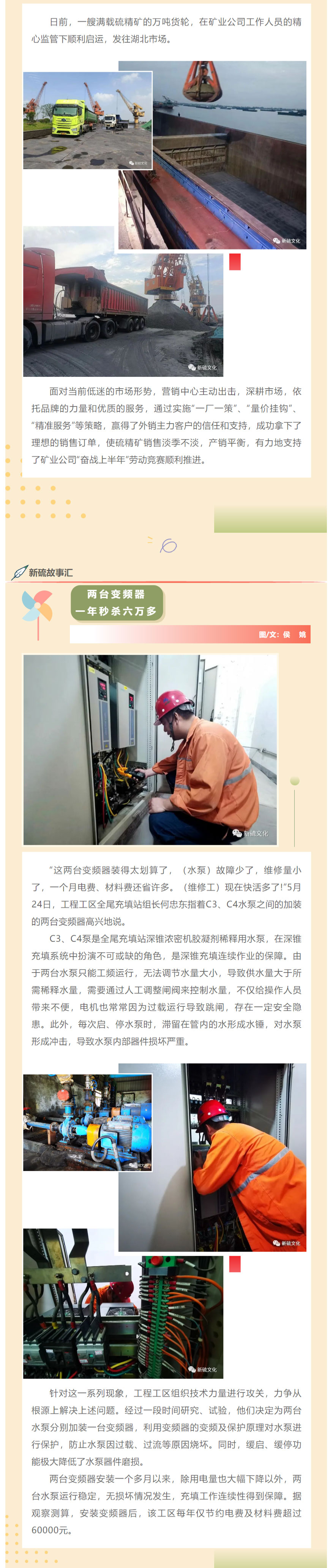 威尼斯87978797(中国)老品牌-官方网站
