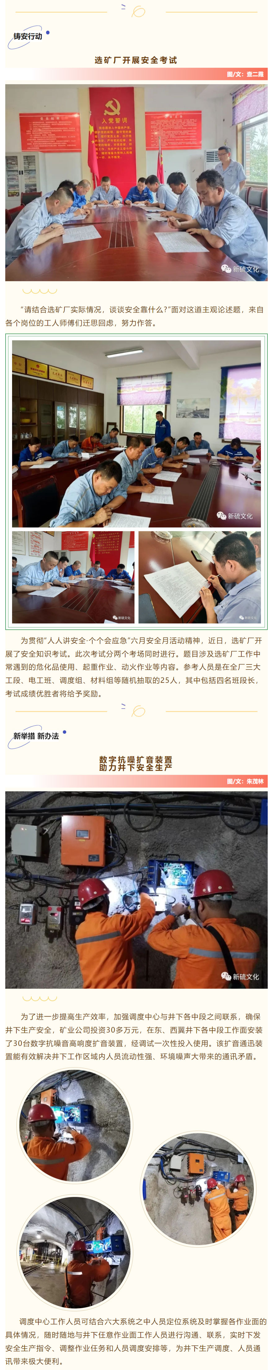 威尼斯87978797(中国)老品牌-官方网站