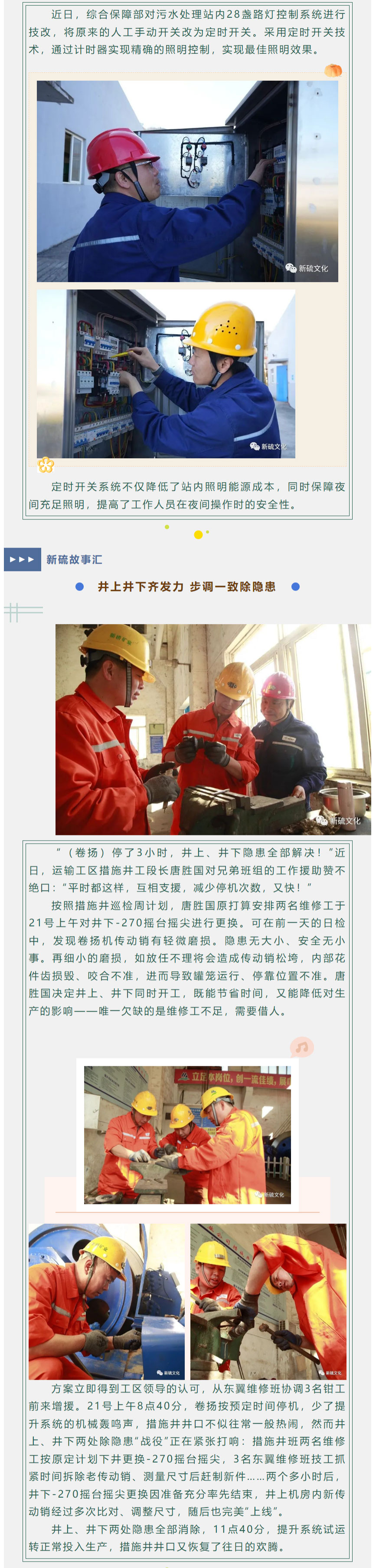 威尼斯87978797(中国)老品牌-官方网站