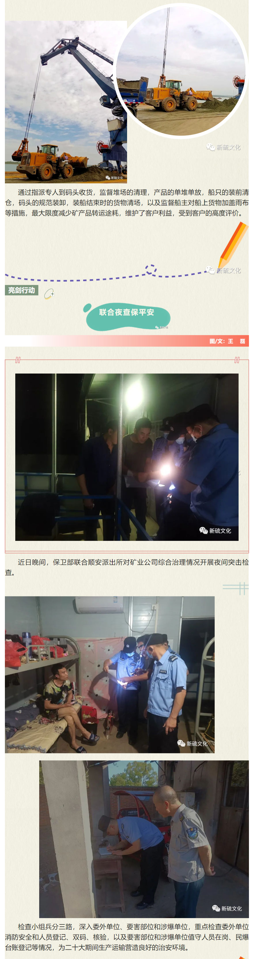 威尼斯87978797(中国)老品牌-官方网站
