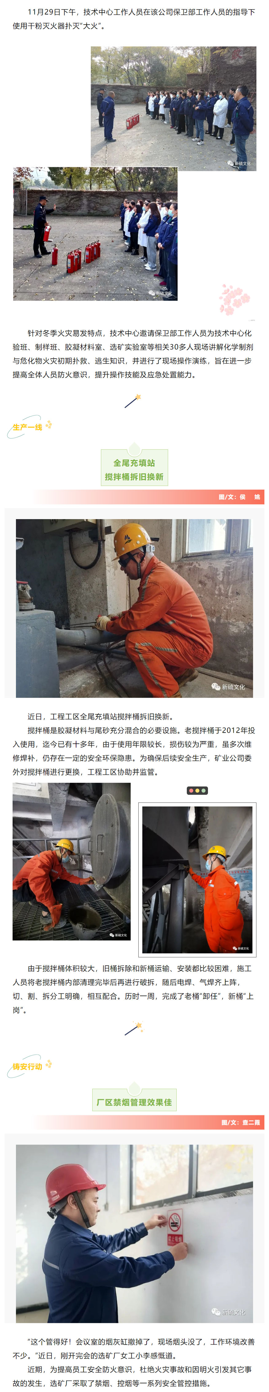 威尼斯87978797(中国)老品牌-官方网站