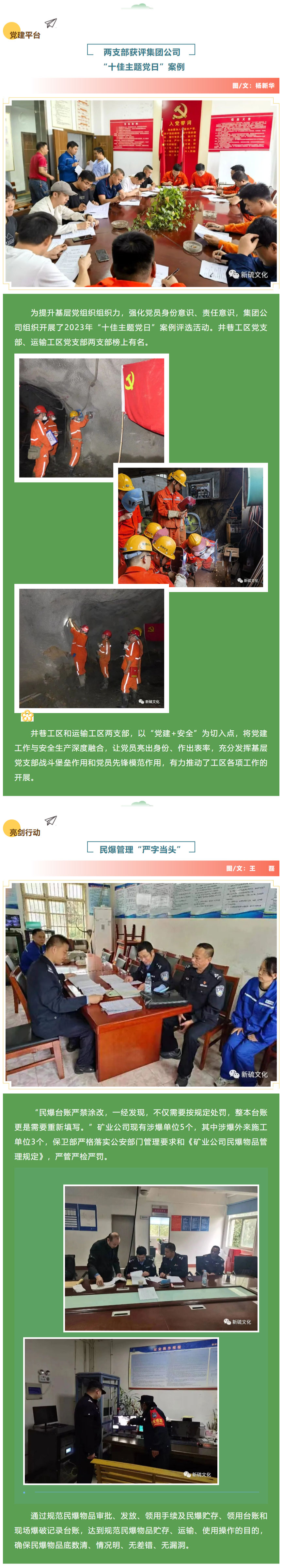 威尼斯87978797(中国)老品牌-官方网站