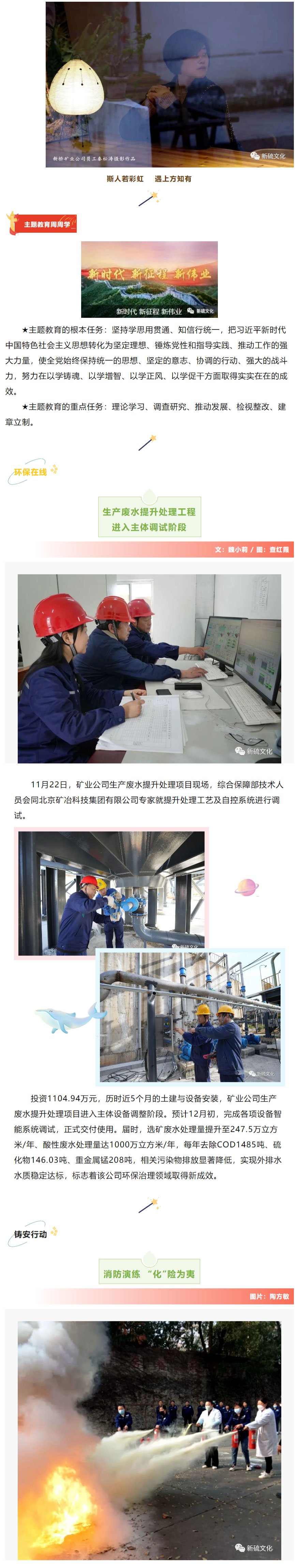 威尼斯87978797(中国)老品牌-官方网站