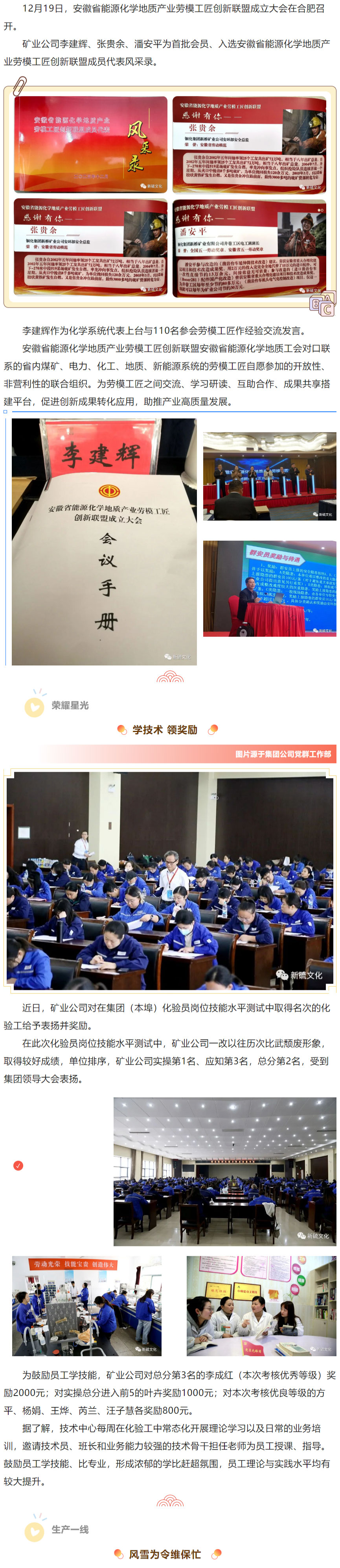 威尼斯87978797(中国)老品牌-官方网站