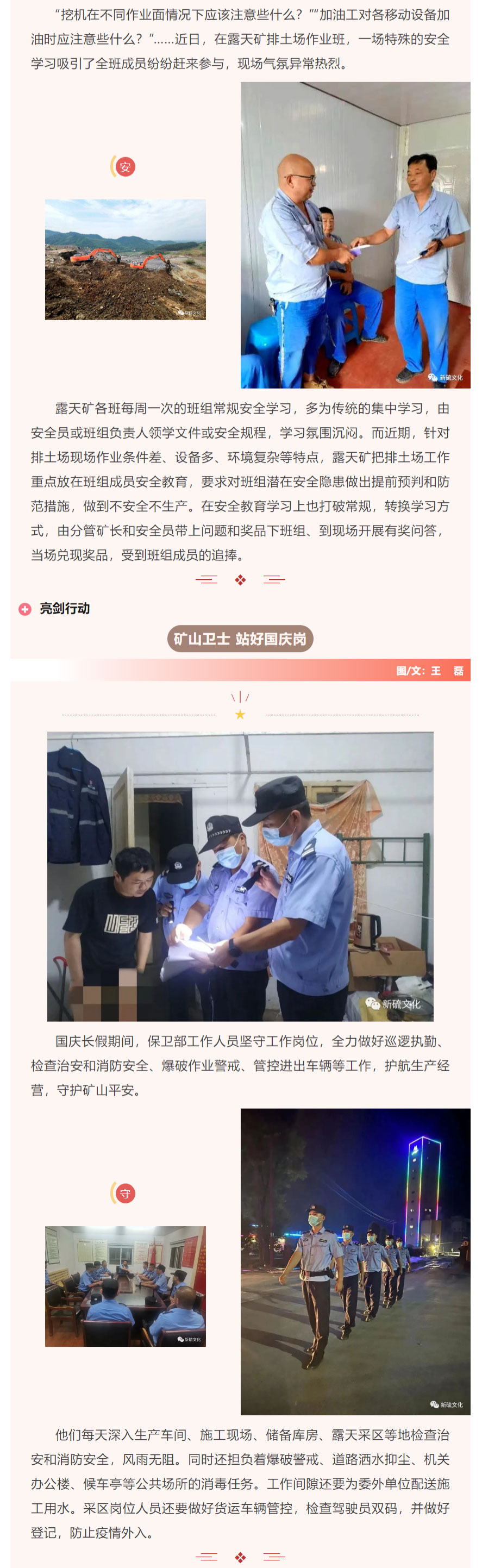 威尼斯87978797(中国)老品牌-官方网站