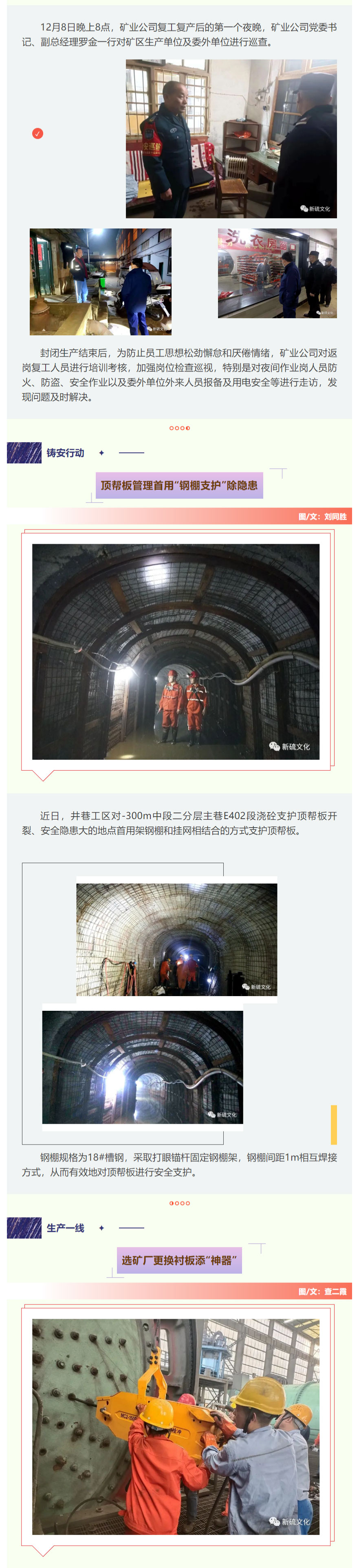 威尼斯87978797(中国)老品牌-官方网站