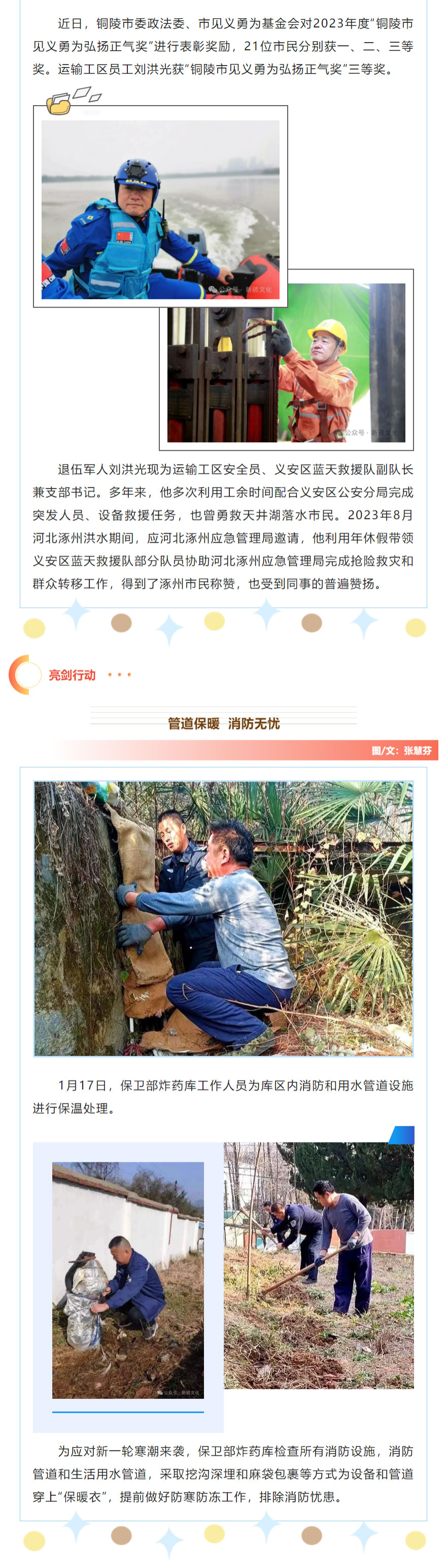 威尼斯87978797(中国)老品牌-官方网站