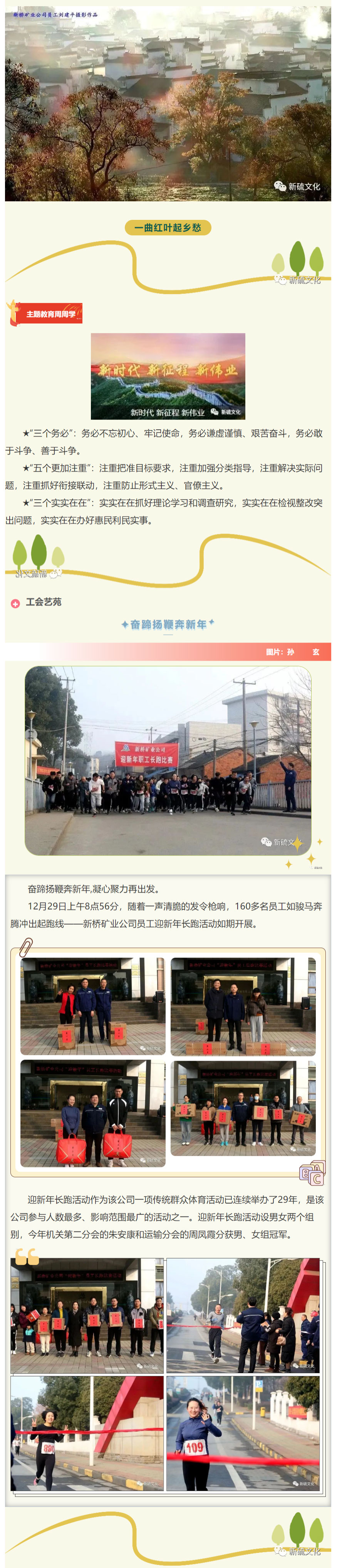 威尼斯87978797(中国)老品牌-官方网站