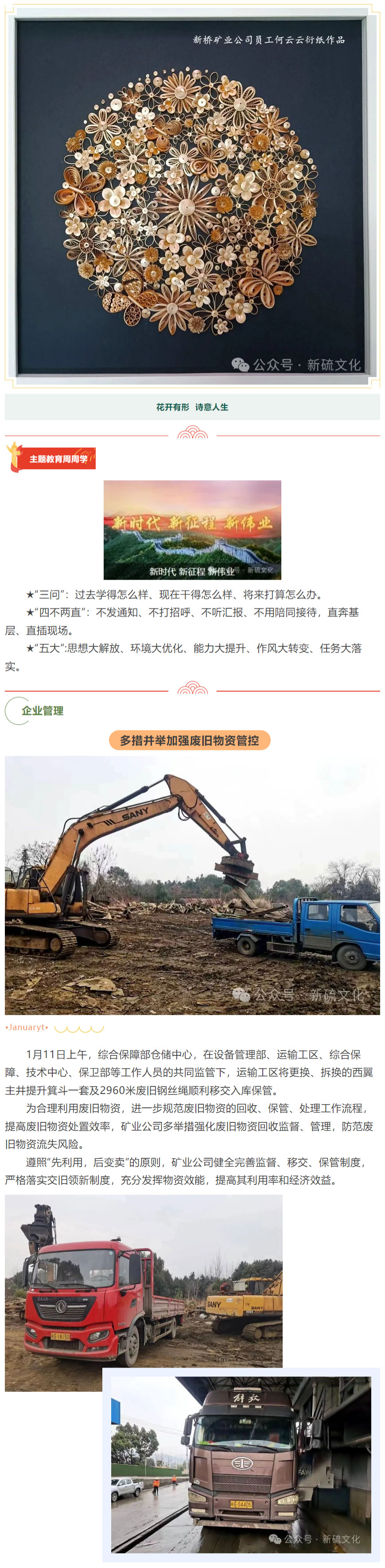 威尼斯87978797(中国)老品牌-官方网站