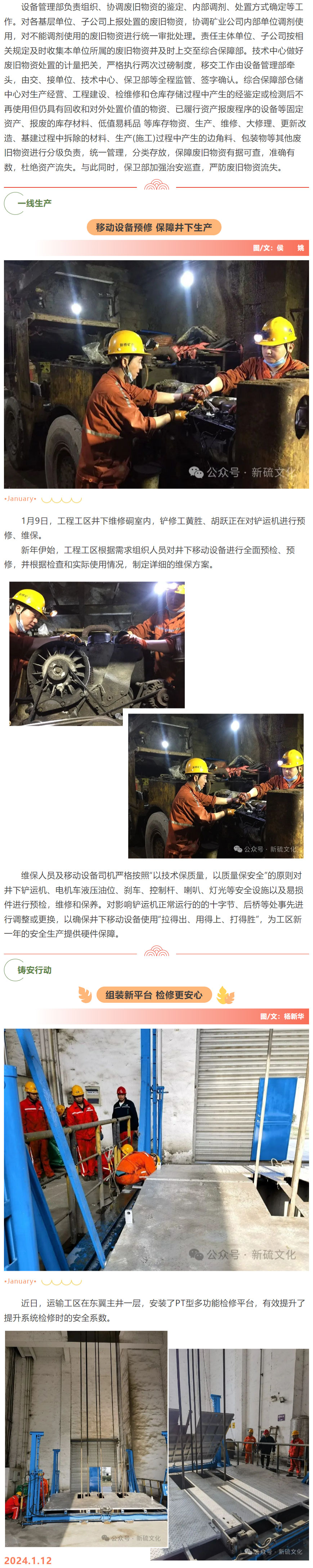 威尼斯87978797(中国)老品牌-官方网站