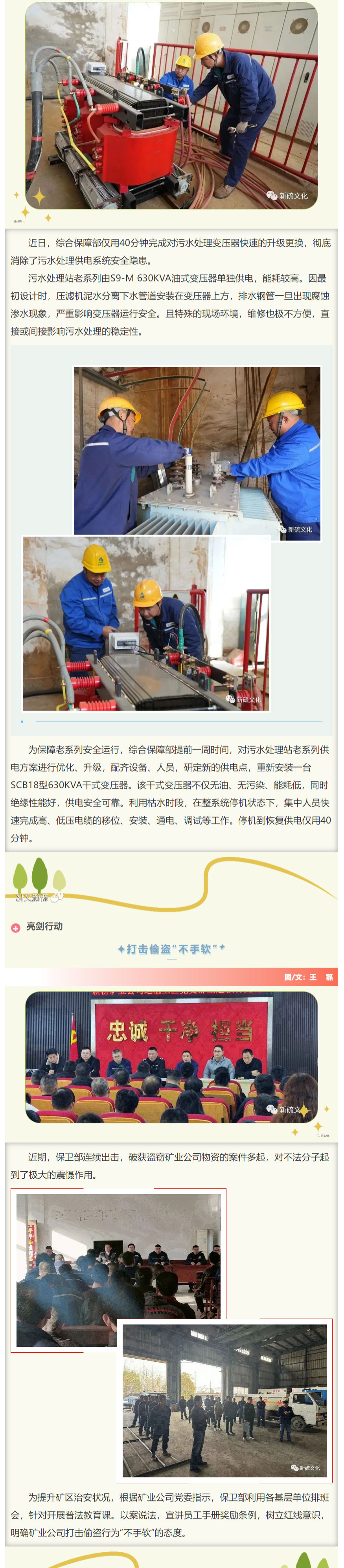 威尼斯87978797(中国)老品牌-官方网站