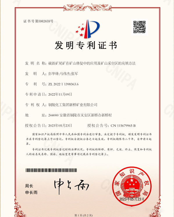 威尼斯87978797(中国)老品牌-官方网站