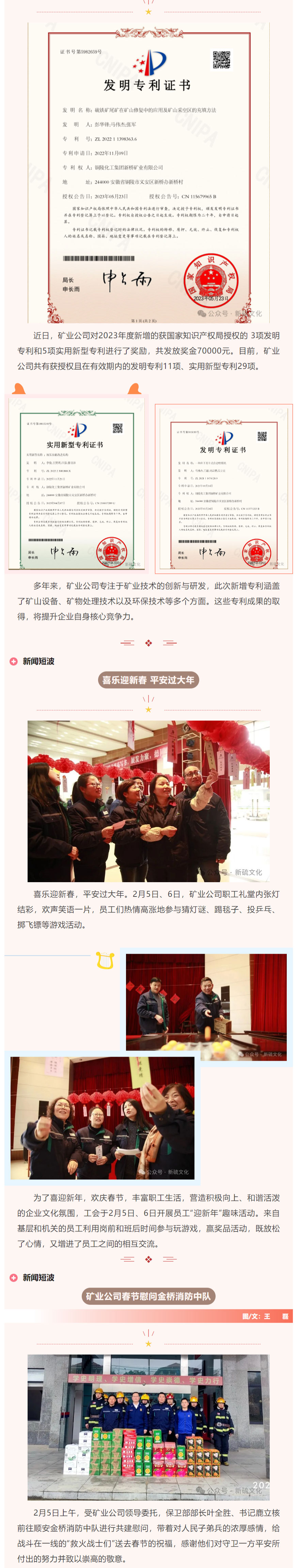 威尼斯87978797(中国)老品牌-官方网站