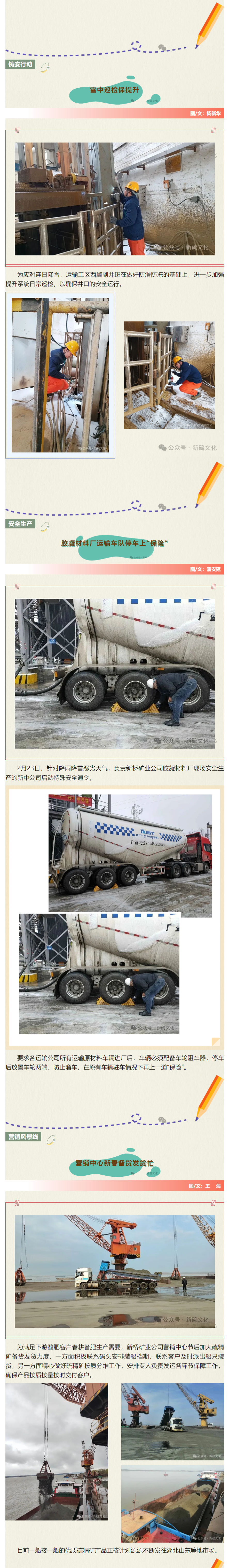 威尼斯87978797(中国)老品牌-官方网站