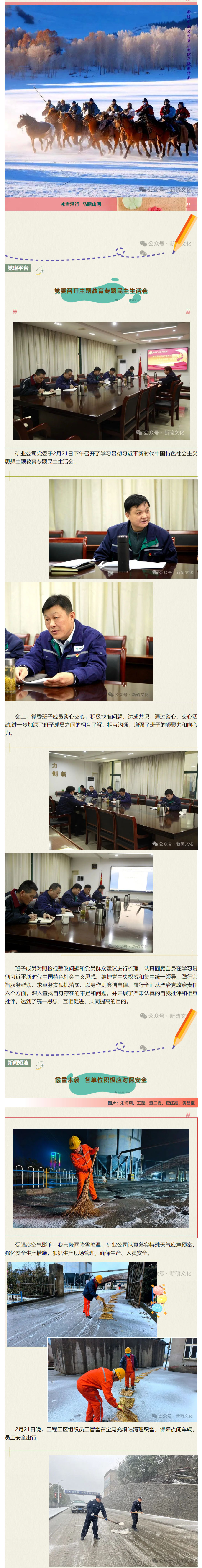 威尼斯87978797(中国)老品牌-官方网站