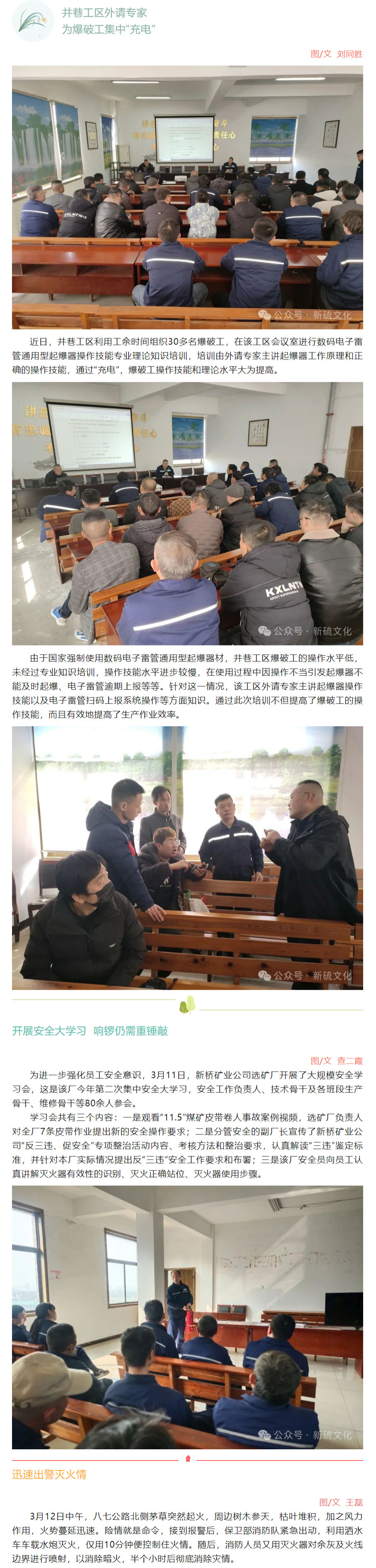 威尼斯87978797(中国)老品牌-官方网站