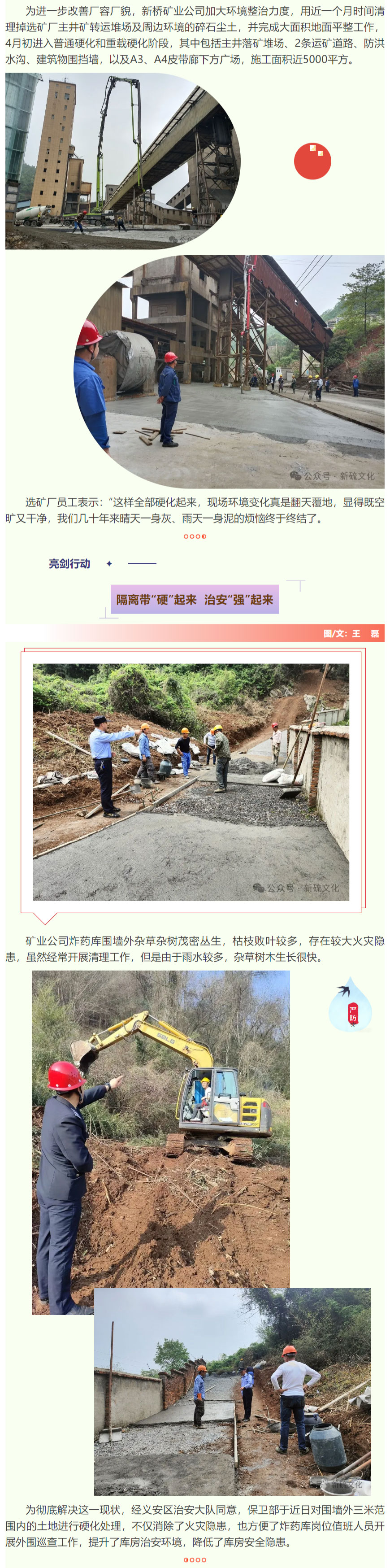 威尼斯87978797(中国)老品牌-官方网站