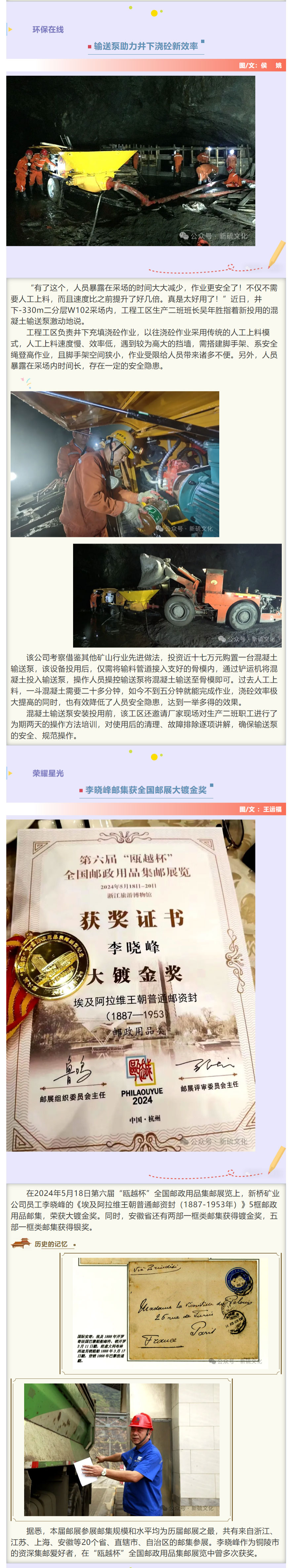 威尼斯87978797(中国)老品牌-官方网站