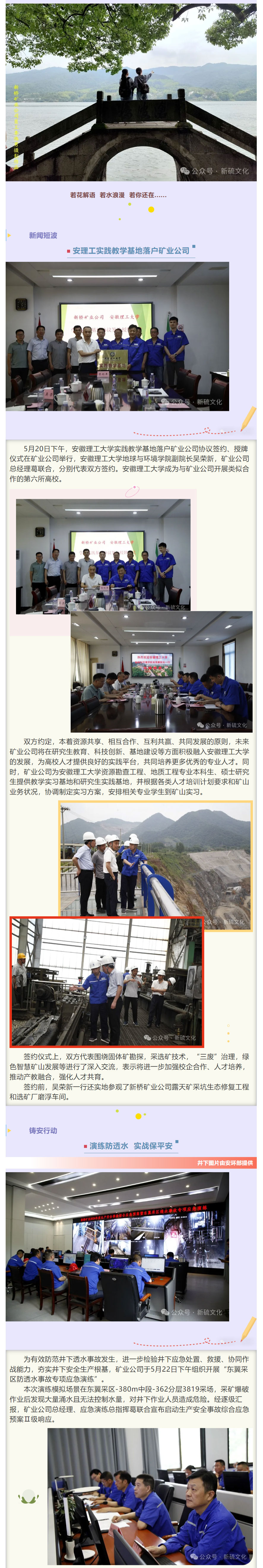 威尼斯87978797(中国)老品牌-官方网站
