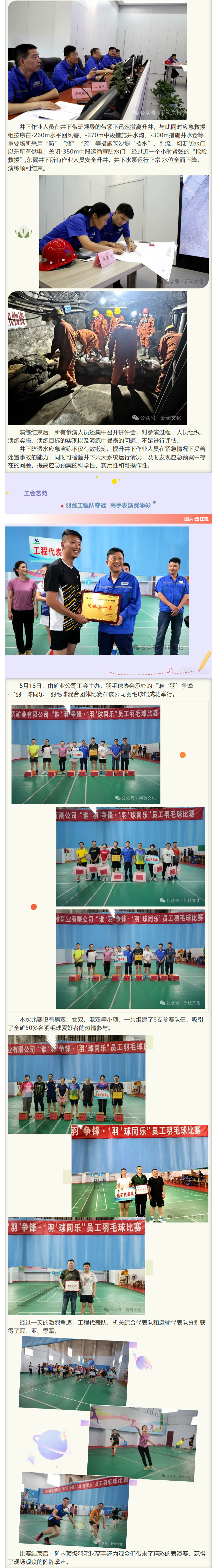 威尼斯87978797(中国)老品牌-官方网站