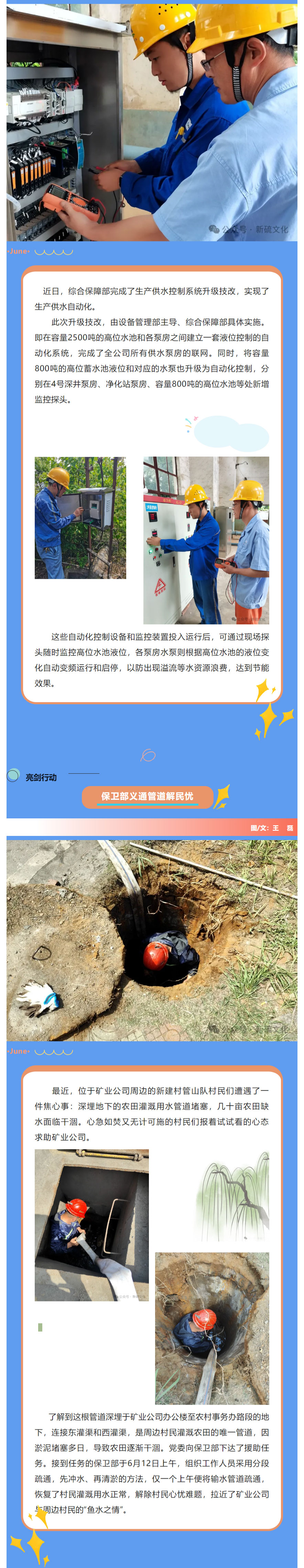 威尼斯87978797(中国)老品牌-官方网站