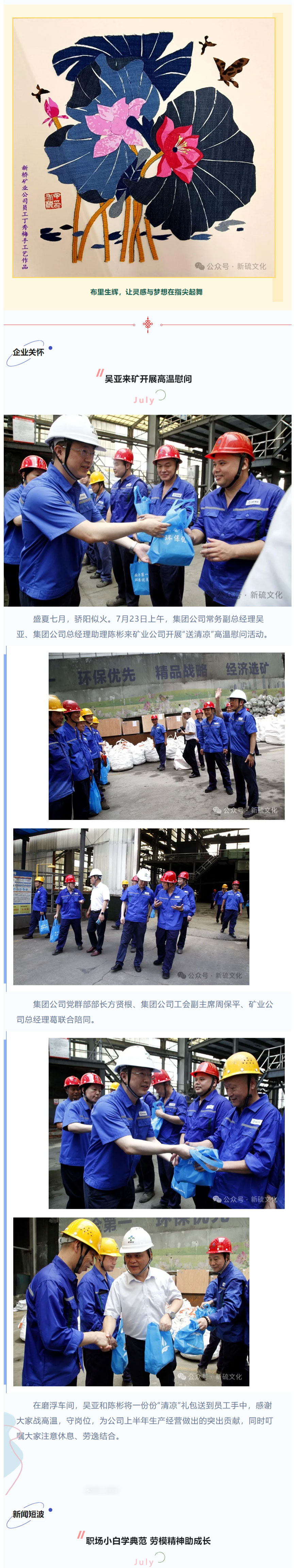 威尼斯87978797(中国)老品牌-官方网站