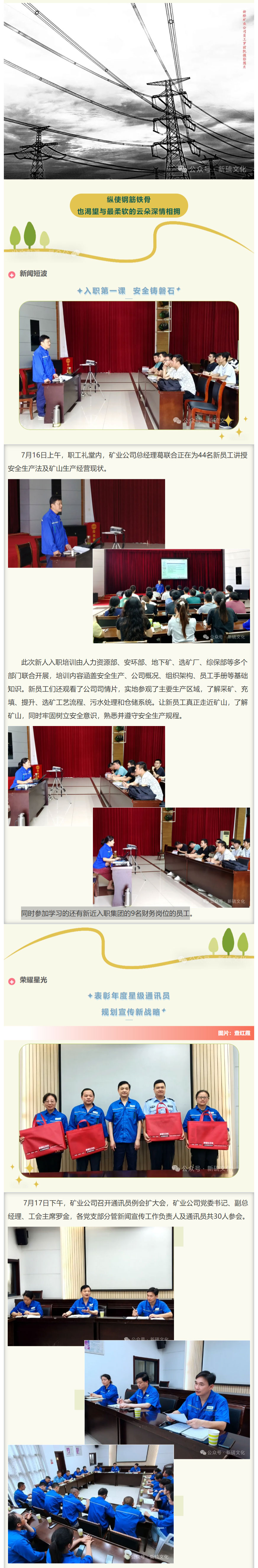 威尼斯87978797(中国)老品牌-官方网站