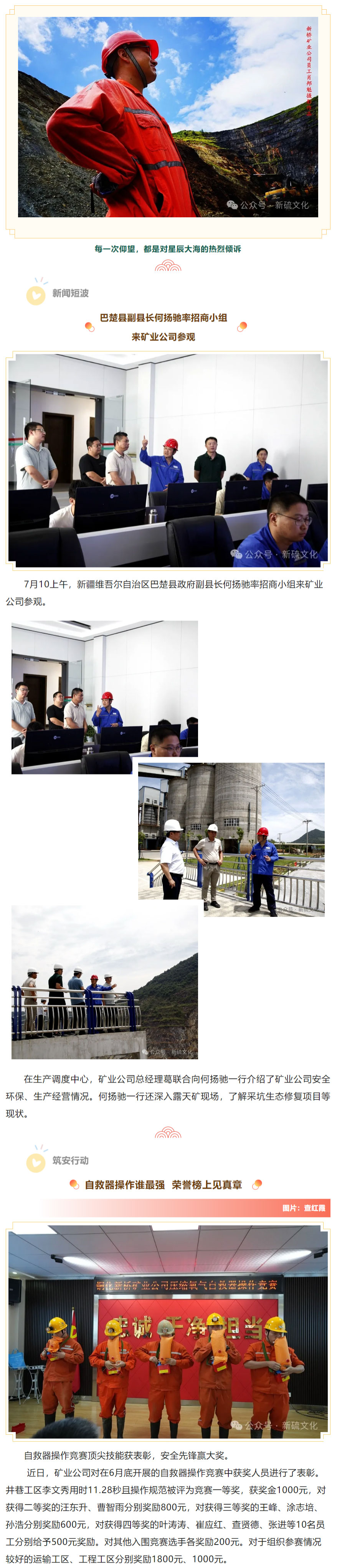 威尼斯87978797(中国)老品牌-官方网站