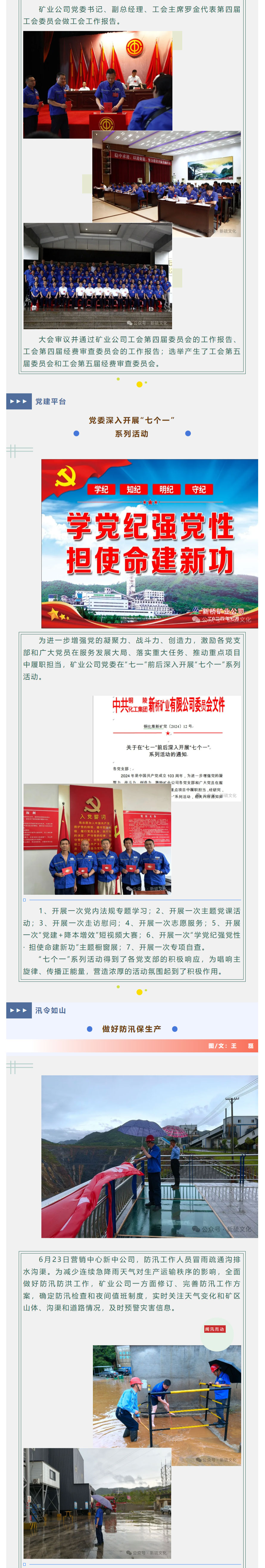 威尼斯87978797(中国)老品牌-官方网站