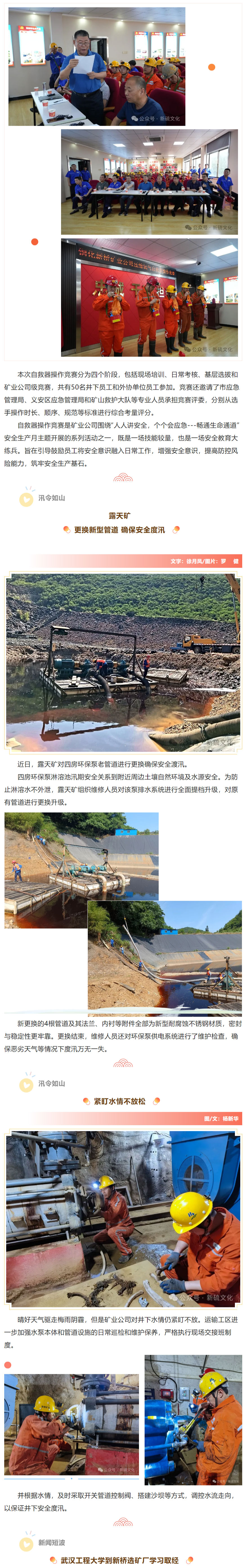 威尼斯87978797(中国)老品牌-官方网站