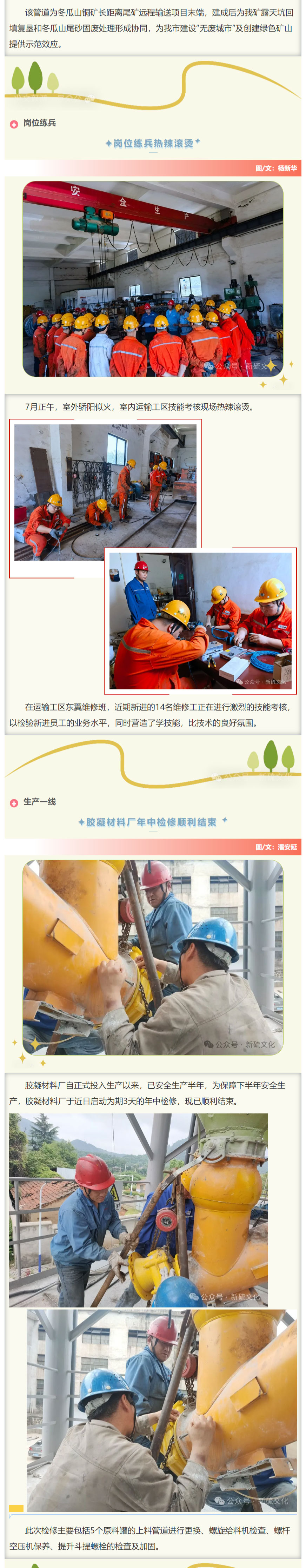 威尼斯87978797(中国)老品牌-官方网站